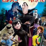 海外アニメ映画ランキング 名作はディズニーやピクサーだけじゃない It S My Life アメリカ情報blog